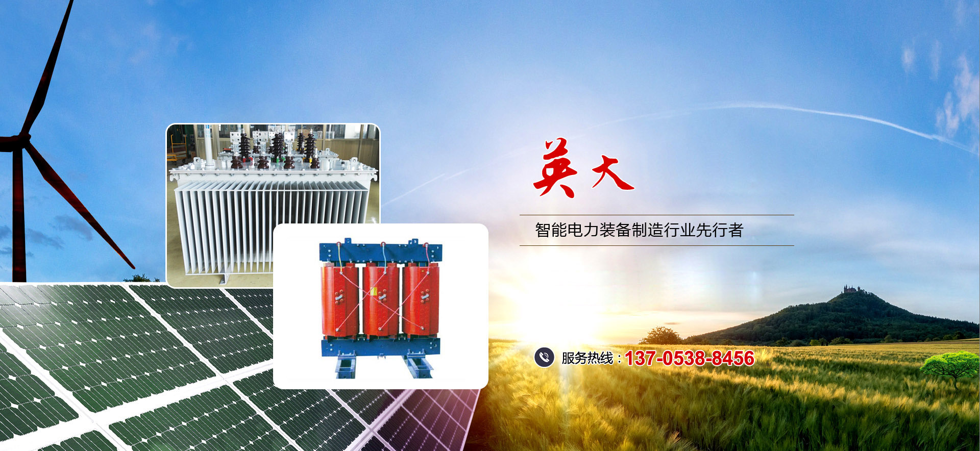 超強(qiáng)工程機(jī)械